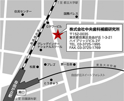 〒152-0035 東京都目黒区自由が丘1-3-2 ハイブリッジビル2F